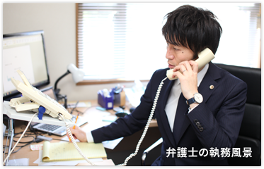 弁護士の執務風景