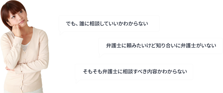 Airbnbに関するお悩みありませんか