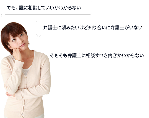 Airbnbに関するお悩みありませんか