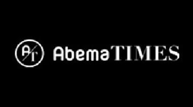 Abema TIMES