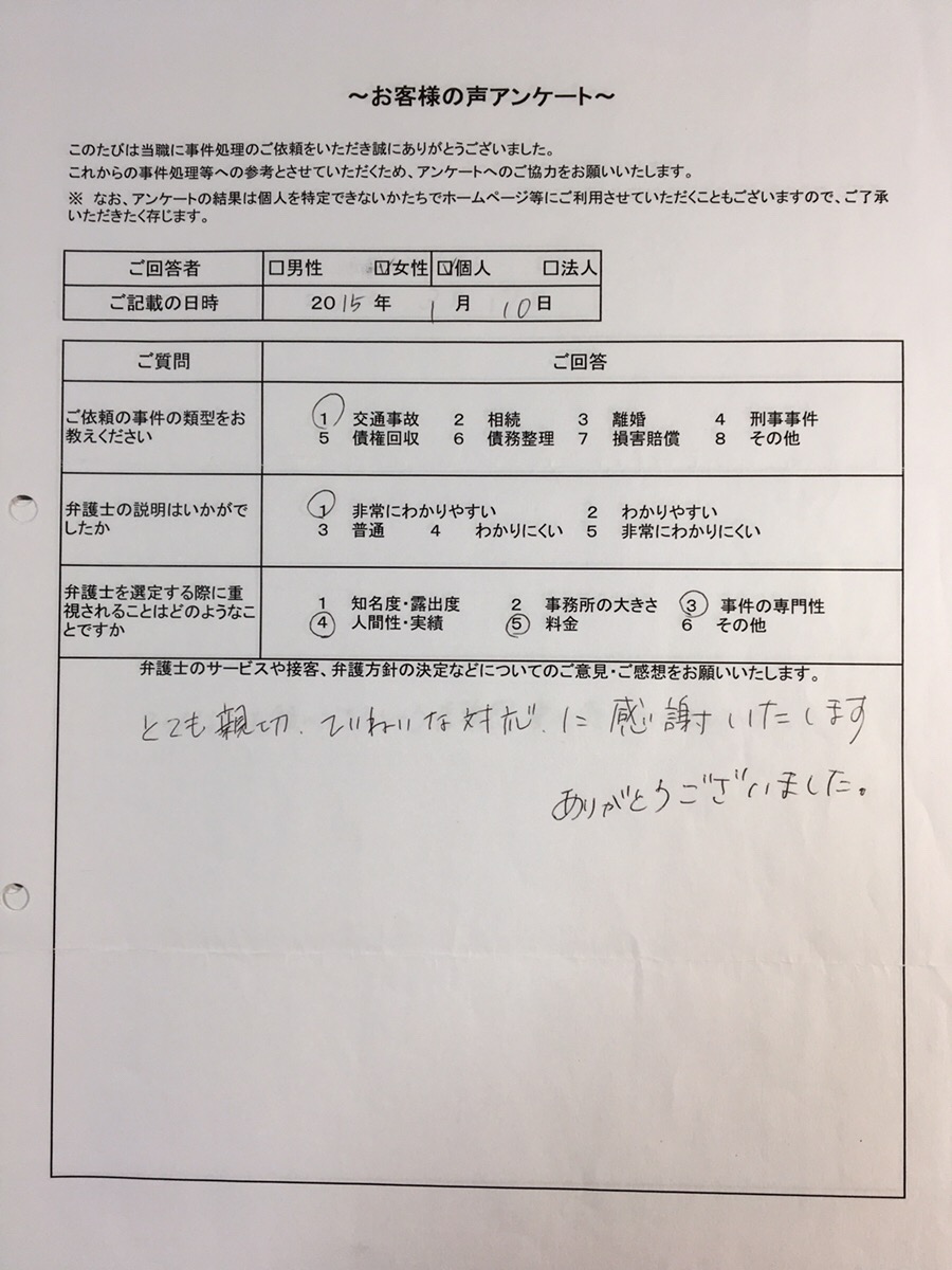 お客様31